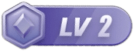 等级-LV2-次元总站