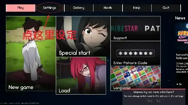 图片[1]-安卓+电脑（同人SLG/动态）火影女忍者训练师 v0.30.1步-次元总站