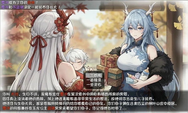 图片[4]-安卓+电脑【国产RPG/动态/母子】我和龙女妈妈的玄幻之旅v0.332B 步+作弊 Joi模拟器玩-次元总站