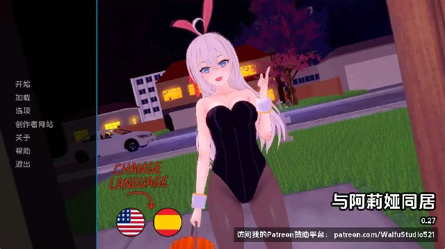 图片[2]-安卓+电脑（同人SLG/动态）与阿尔雅一起生活 v0.36步-次元总站