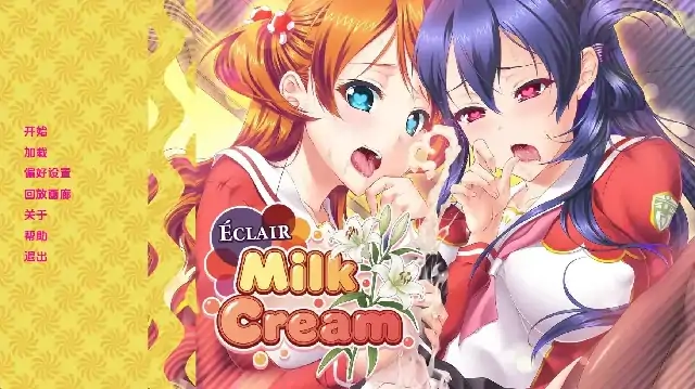 安卓+电脑【日系SLG/扶她】闪电泡芙奶油 全CG画廊v1.0完结-次元总站