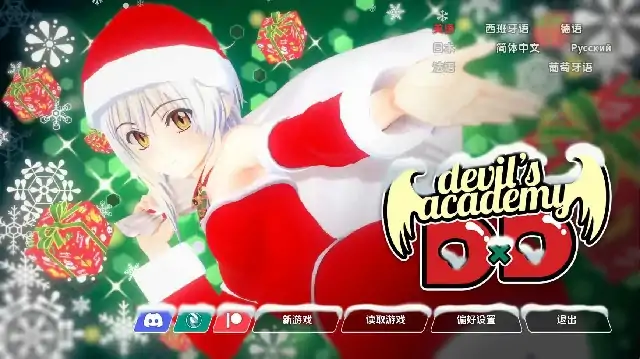 图片[2]-安卓+电脑【日系SLG/动态】魔鬼学院 v0.73步-次元总站