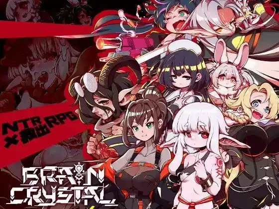 安卓+电脑【精品RPG/CV/NTR/强迫/多种族】脑晶石v1.5-次元总站