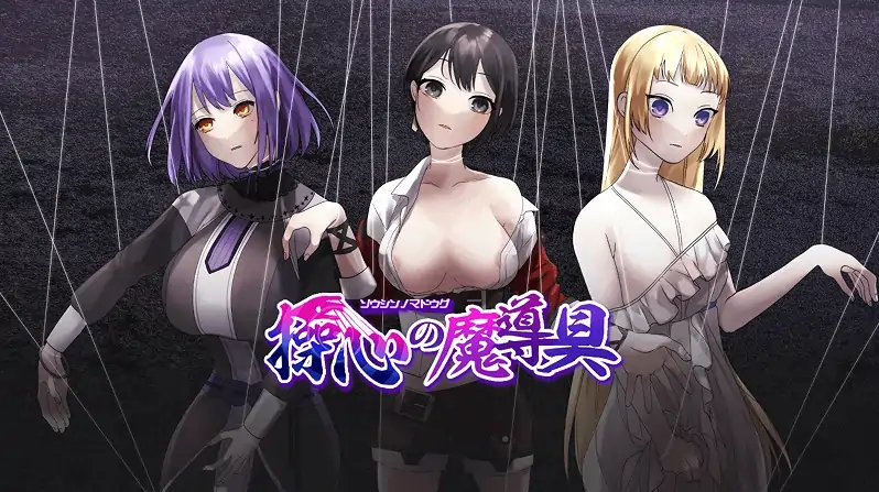图片[3]-安卓+电脑【RPG/催眠操控】心灵操控魔法器 作弊全回想-次元总站