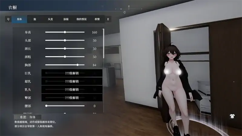 图片[1]-安卓手机版【神作SLG/露出/全动态】塞雷卡2 隐秘露出1.13 步-次元总站