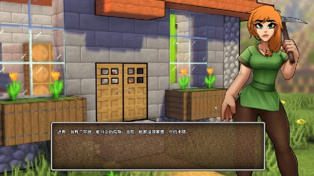 图片[13]-安卓+电脑（同人SLG/动态/沙盒）我的世界H版 霍尼克拉夫特v0.32步 全CG画廊-次元总站
