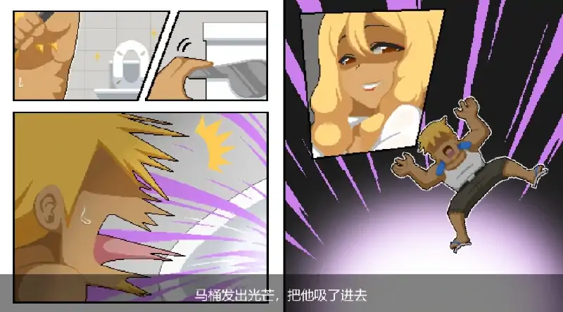 图片[2]-安卓+电脑【神作/像素SLG/动态】水电工幻想 存档+角色DLC 步-次元总站