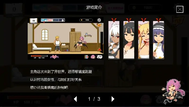 图片[3]-安卓+电脑【神作/像素SLG/动态】水电工幻想 存档+角色DLC 步-次元总站