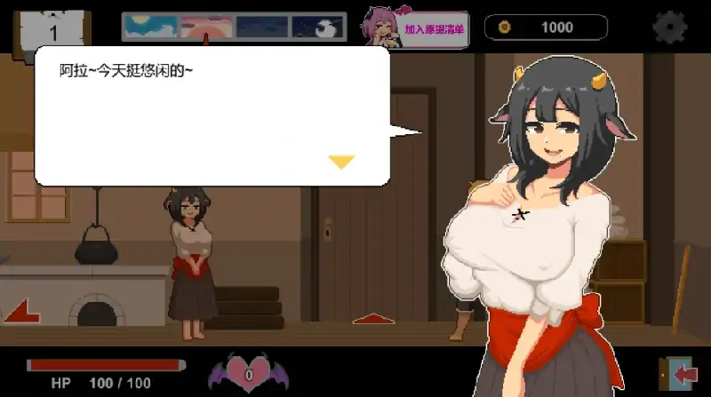图片[10]-安卓+电脑【神作/像素SLG/动态】水电工幻想 存档+角色DLC 步-次元总站