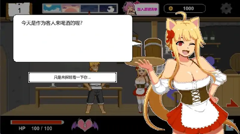 图片[9]-安卓+电脑【神作/像素SLG/动态】水电工幻想 存档+角色DLC 步-次元总站