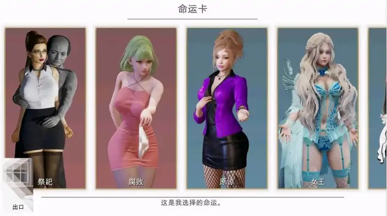 图片[15]-安卓+电脑 [神作/动态]特工17 v0.25.9 步 包含作弊版-次元总站