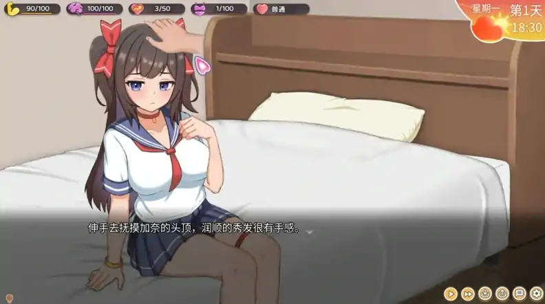 图片[2]-安卓+电脑【神作/互动SLG/动态/CV】与傲娇妹妹的治愈日常 Ver1.03 骑-次元总站