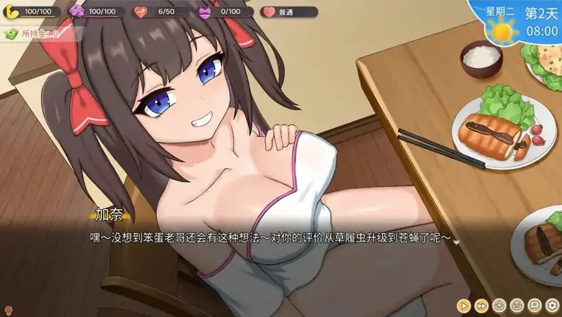 图片[9]-安卓+电脑【神作/互动SLG/动态/CV】与傲娇妹妹的治愈日常 Ver1.03 骑-次元总站