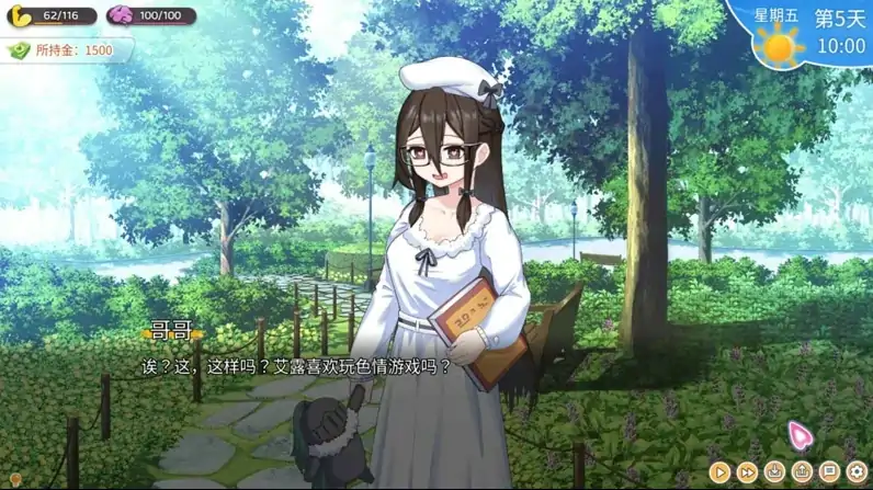 图片[10]-安卓+电脑【神作/互动SLG/动态/CV】与傲娇妹妹的治愈日常 Ver1.03 骑-次元总站