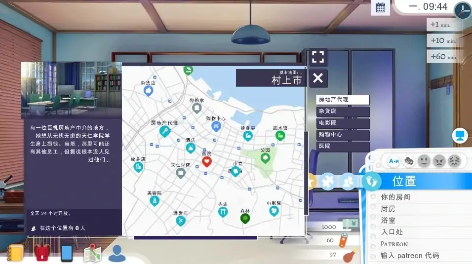 图片[9]-安卓+电脑【SLG日系/动态】校园游戏 v0.978步-次元总站