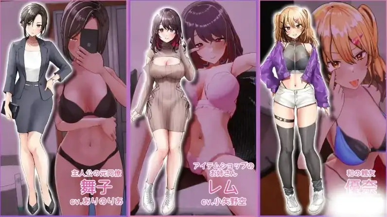 图片[4]-PC电脑 [爆款SLG/全动态/全CV]导演~请拍摄各种各样的我v1.024 步-次元总站