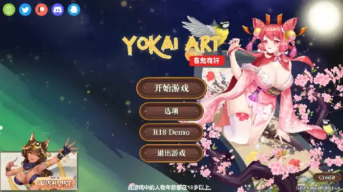 图片[1]-PC电脑 [塔防SLG/全动态]妖谈：百鬼夜行 V2.4.1.002+沙滩大乱斗 步[大更新/内容追加/H版植物大战僵尸]-次元总站