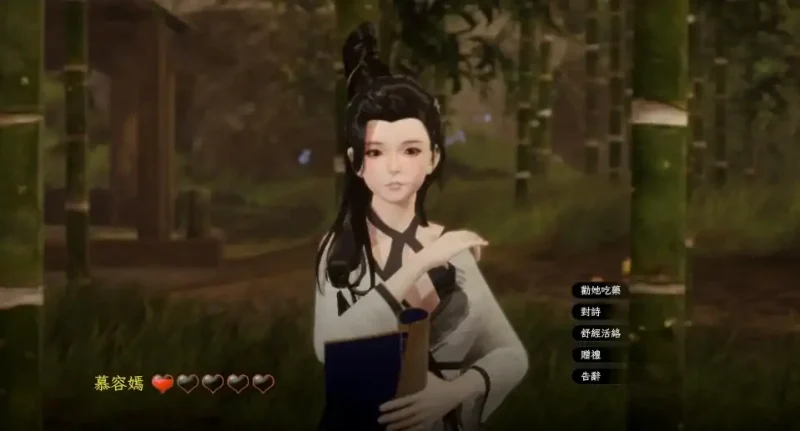 图片[7]-PC电脑版【互动SLG/动态】极品采花郎V2.0.1 存档+步-次元总站