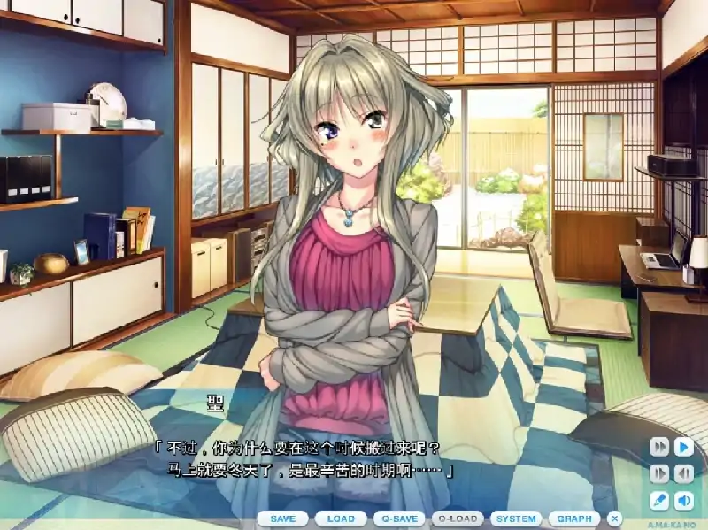 图片[3]-PC电脑【神作画风/大型ADV/全CV】甜蜜女友1-次元总站