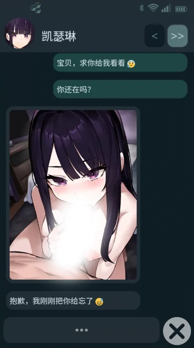 图片[5]-安卓+电脑【互动SLG/NTR/动态】NTR手机/NTR Phone Ver0.40.0官中+步-次元总站
