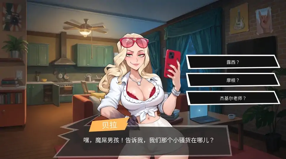 图片[14]-PC电脑版【互动SLG/扶她】大鸟妙妙屋 V1.135+全DLC+步-次元总站