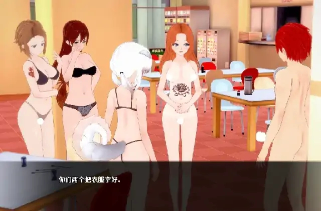 安卓+电脑（后宫SLG/动态）秘密岛 全CG画廊 v0.15.0.0步-次元总站