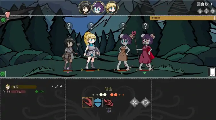 安卓+电脑【RPG/动态】欲望地牢/Ero Dungeons V3.2 步-次元总站