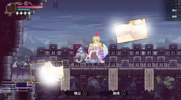 图片[6]-PC电脑版【神作ACT/动态/像素】魅魔继承者 : 黛莉菈的淫欲冒险v1.0.018 全CG存档+步-次元总站
