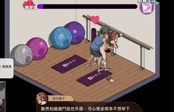 图片[4]-安卓+电脑【爆款神作/互动SLG/中文/动态】古式按摩店 满金币回想存档V1.96-次元总站