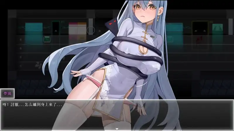 图片[9]-安卓+电脑【神作 国风RPG】夜幕之花v0.671 步 Joi模拟器玩-次元总站