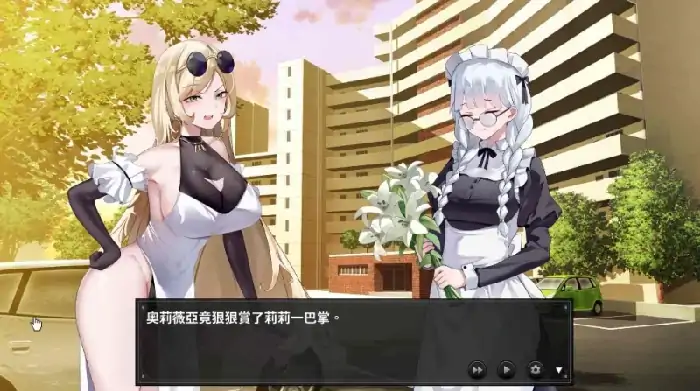 图片[2]-PC电脑 [探索解密+SLG动态]谜月旅途 步-次元总站
