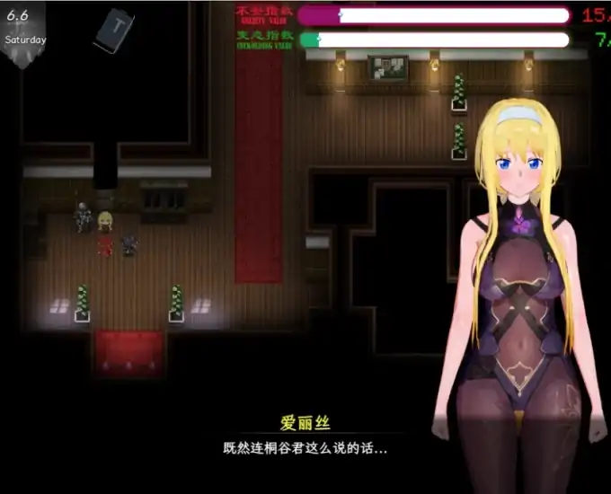 图片[13]-安卓+电脑【动态/CV/神作NTR】刀剑SAO~气息遮断魔法陷阱ⅡVβ3.1 存档+步 Joi模拟器上玩-次元总站