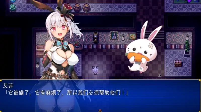 图片[1]-安卓+电脑 [精品RPG+CV/战斗H]怪盗艾菲 步-次元总站