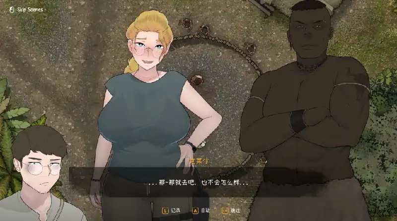 图片[1]-PC电脑版【NTR/SLG/动态/全CV】女神降临 v1.051步-次元总站