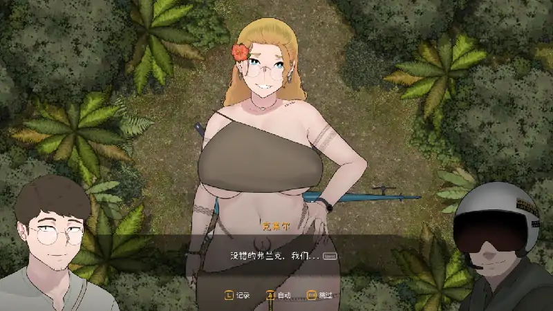 PC电脑版【NTR/SLG/动态/全CV】女神降临 v1.051步-次元总站
