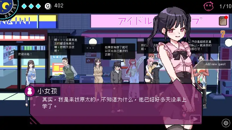 图片[5]-PC电脑【像素SLG/神作/动态】社群审查V4.1.1 正式版存档+DLC+步-次元总站
