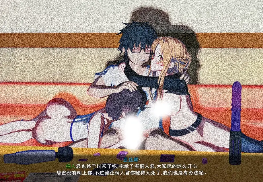 图片[4]-安卓+电脑【动态/CV/神作NTR】刀剑SAO~气息遮断魔法陷阱ⅡVβ3.1 存档+步 Joi模拟器上玩-次元总站