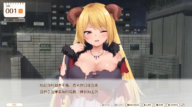 图片[7]-PC电脑 [同居互动SLG/中文/动态/全CV]魔王大人同居中 步-次元总站