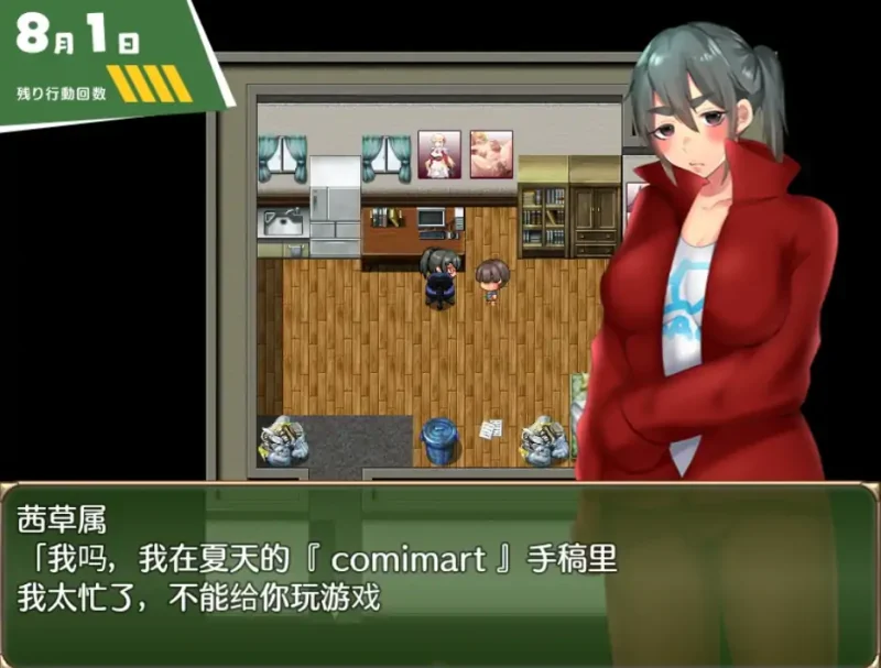 图片[4]-安卓+电脑【RPG全回想/小马拉大车】小镇的生态夏日假期-次元总站