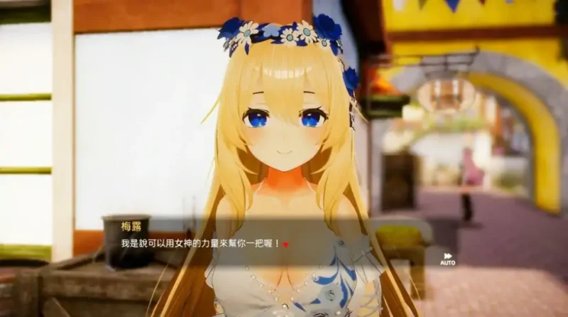 PC电脑版（3D互动SLG全动态全CV）异世界树的巫女 Ver1.6+DLC步-次元总站