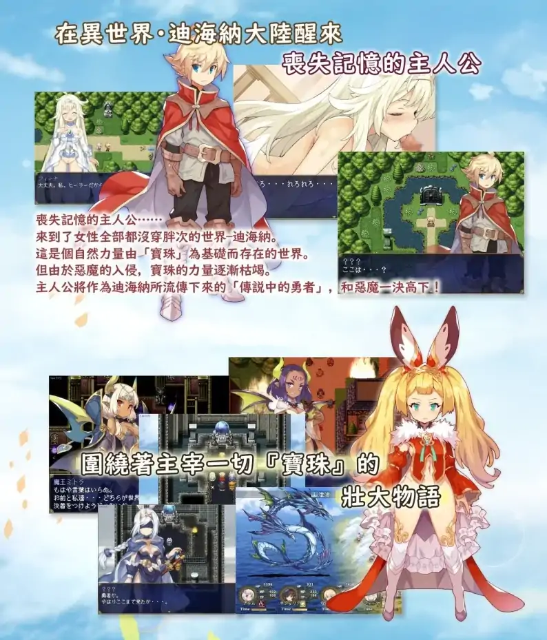 图片[2]-安卓+电脑【精品RPG/萝莉/后宫】不穿胖次的PRG 步+作弊-次元总站