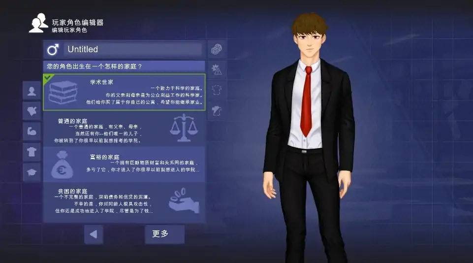 图片[14]-安卓+电脑【SLG日系/动态】校园游戏 v0.978步-次元总站