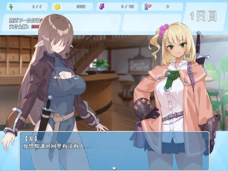 图片[2]-安卓+电脑【爆款肉鸽RPG/动态/CV】地牢迷宫与笨蛋女孩 Joi模拟器玩-次元总站