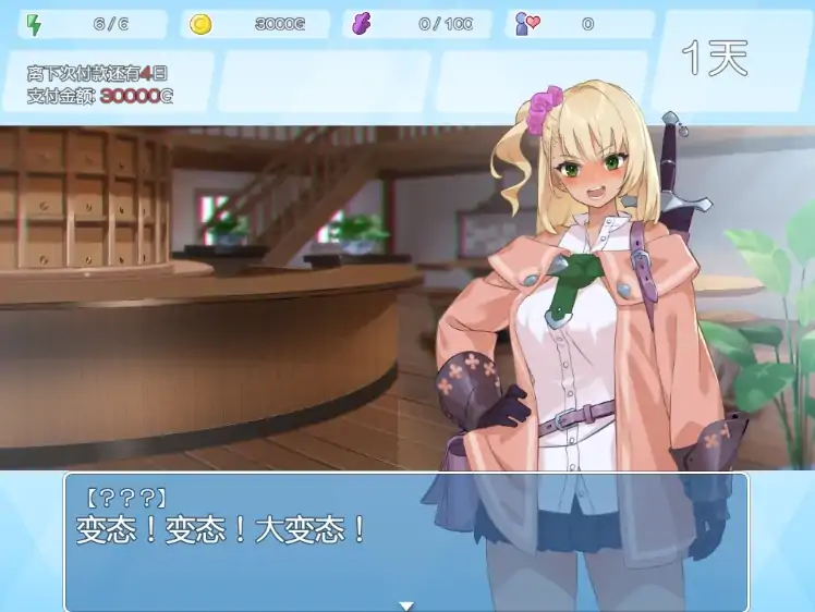 图片[7]-安卓+电脑【爆款肉鸽RPG/动态/CV】地牢迷宫与笨蛋女孩 Joi模拟器玩-次元总站