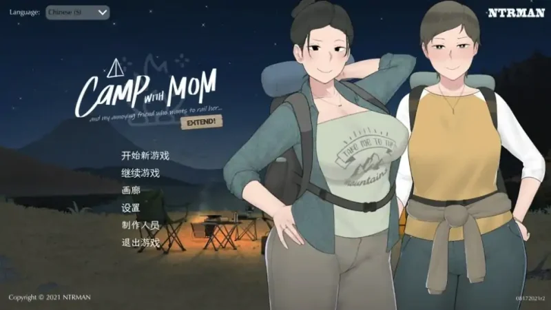 安卓+电脑【神作SLG 动态CV]我和朋友陪妈妈去露营 v1.022步-次元总站