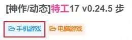 图片[1]-各种问题教程-次元总站