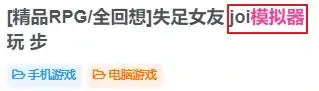 图片[2]-各种问题教程-次元总站