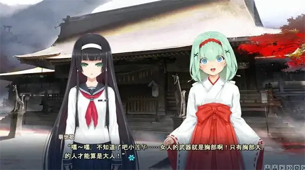 图片[7]-安卓+电脑【神作ADV+动态+CV】美少女万华镜1-5部合集-次元总站