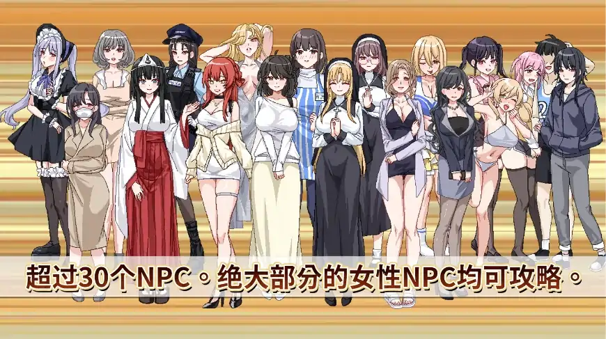 图片[2]-PC电脑【像素SLG/神作/动态】社群审查V4.1.1 正式版存档+DLC+步-次元总站