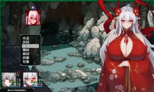 图片[6]-安卓+电脑【国产RPG/动态/母子】我和龙女妈妈的玄幻之旅v0.332B 步+作弊 Joi模拟器玩-次元总站
